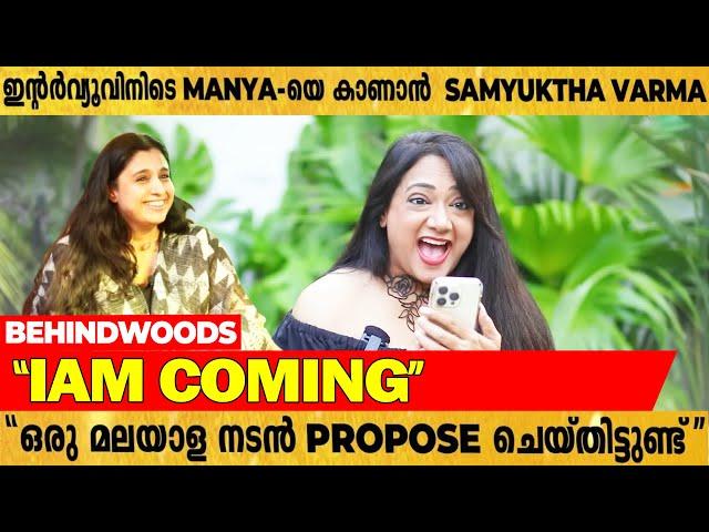 ബാഗ്ലൂരിലെ വീട്ടില്‍ Manya-യെ കാണാൻ Samyuktha Varma എത്തി 