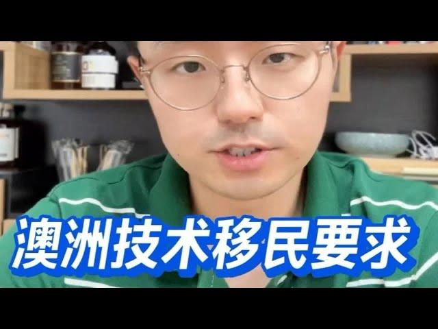 移民之前请先看这篇！