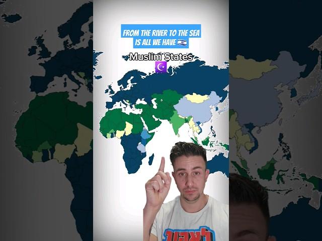 From the river to the sea is all we jews have ️‍ #fyp #israel #trending