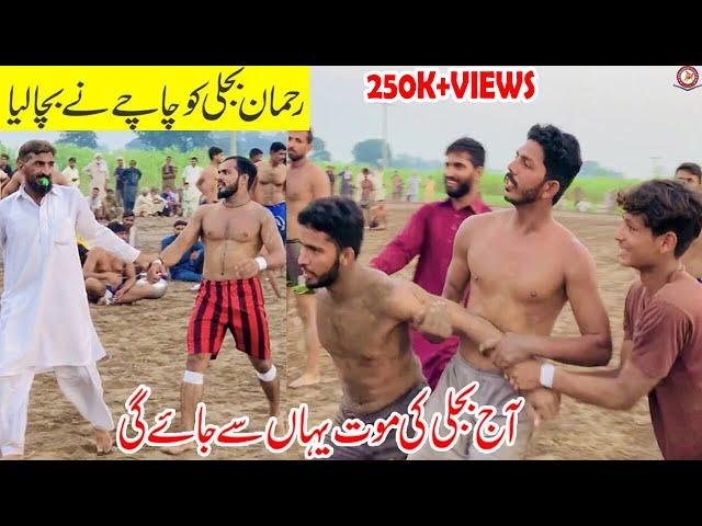 BIG FIGHT REHMAN BIJLI VS FAIZ BILLA KABADDI | KABADDI DI DUNIYA