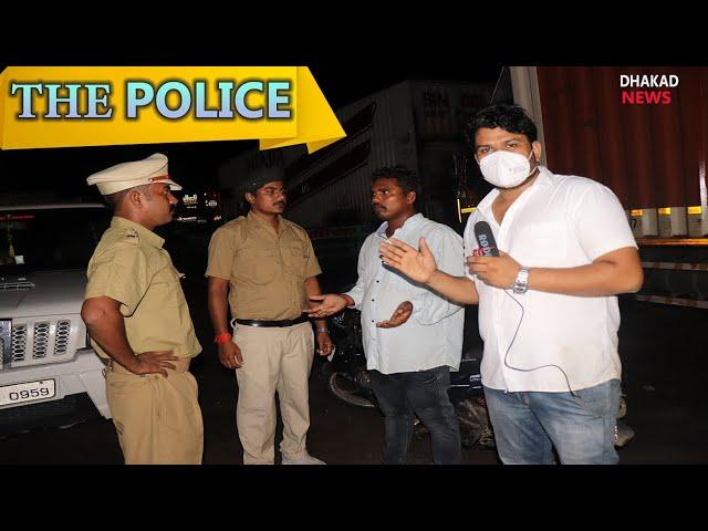 DHAKAD REPORTER & POLICE | HARSH RAJPUT