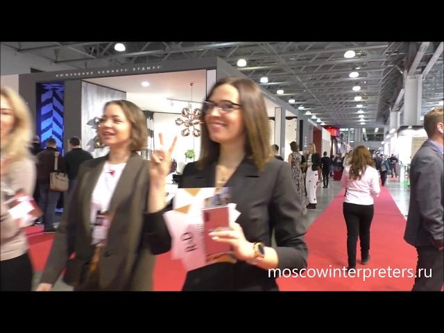 Batimat Russia 2020