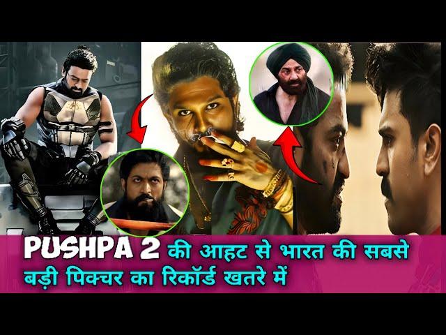 Pushpa 2 Break India's Biggest Movie Record? 