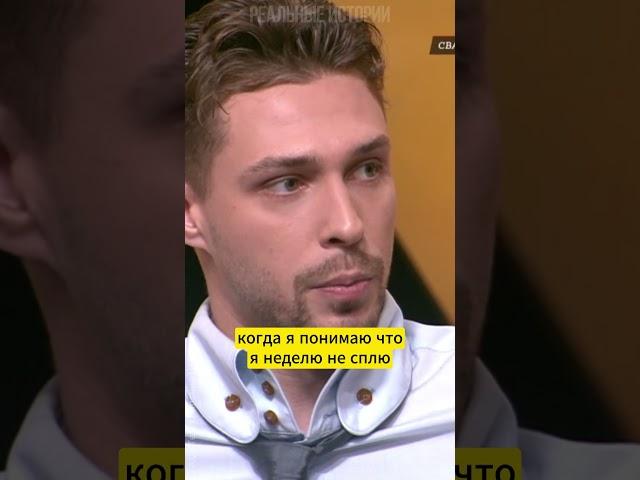 У сына Рыбина и Сенчуковой первый брак продлился 9 месяцев