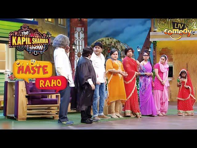 Kapil & His 3.5 Wives Try To Fool The Lawyer! | The Kapil Sharma Show | Haste Raho