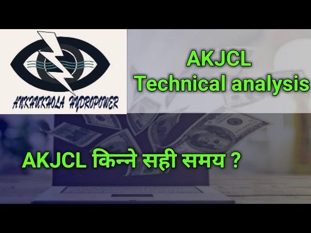 akjcl stock analysis | AKJCL Technical Analysis | nepali share market | sharemarket news|@merobull