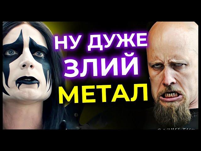 МЕТАЛ в Середземʼї, новий МЕРЛІН МЕНСОН, скандал в DEATH ANGEL, приз від JUDAS PRIEST & ще