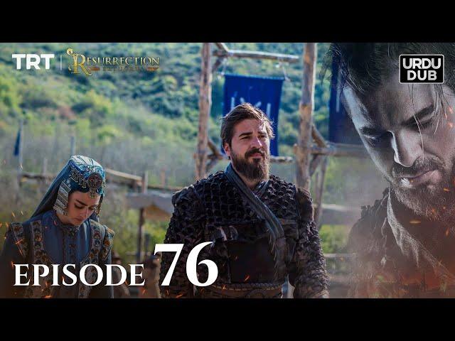 Ertugrul Ghazi Urdu ｜ Episode 76 ｜ Season 1