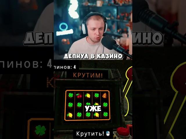 #стинт #стинтик #stint #stintik #твич #стрим #стример