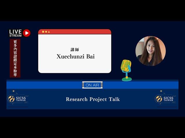 SICSS Taiwan 2022 - Guest lecture: Xuechunzi Bai