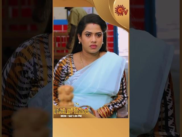 Pandavarillam | #Shorts  | Sun TV