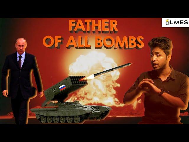 Vacuum Bomb - Father of all Bombs | Tamil | #LMES