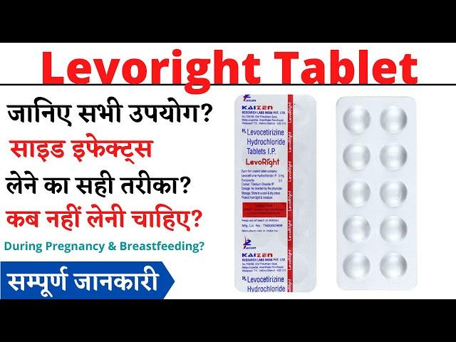 Levoright Tablet Uses & Side Effects in Hindi | Levoright Tablet Ke Fayde Aur Nuksan