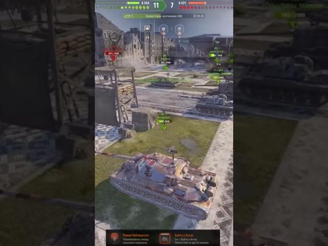 Что делать если попал в подставной бой? #вотпатруль #worldoftanks #wot