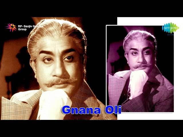 Gnana Oli | Devane Ennai song