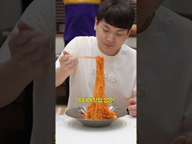 겨우 세 입 먹음 꺼억 #윗유하우스
