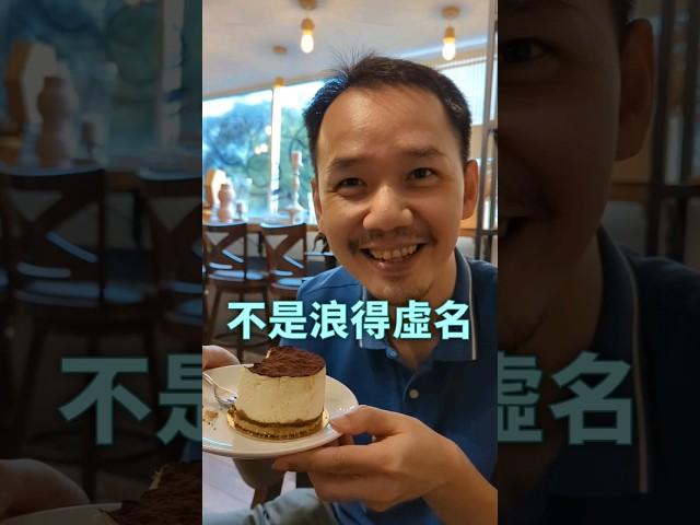 看像平平无奇，原来非常好吃的香蕉太妃派 Banoffee 【aperture TTDI】 #ttdi美食 #ttdicafe #马来西亚 #malaysia #restaurantreview