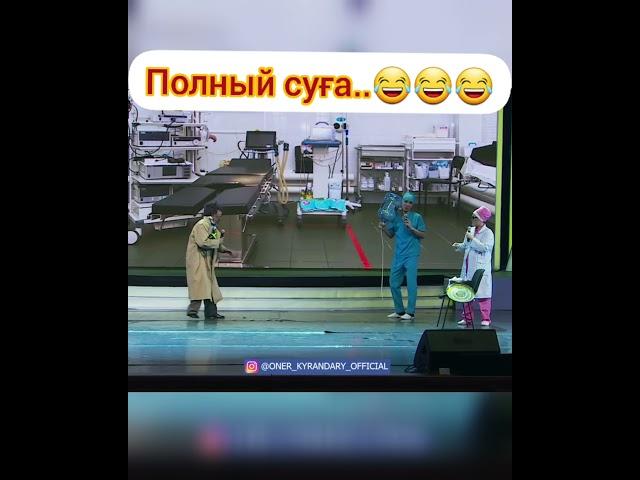 өнер қырандары