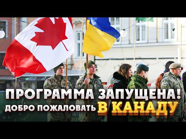 Прямое ПМЖ / PR для граждан Украины!