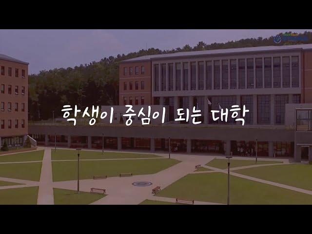 우석대학교 진천캠퍼스 소개