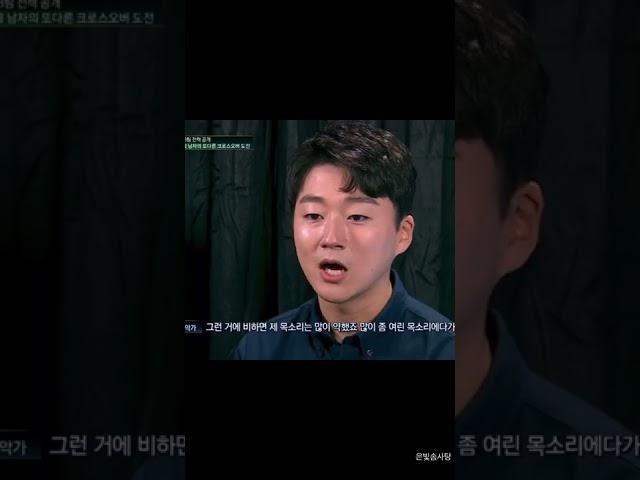 [포레스텔라/조민규] 이런 고민과 노력이 있었기에 오늘의 민규가 있다 (마음 아팠을 민규 생각하면 나도 아프다..)