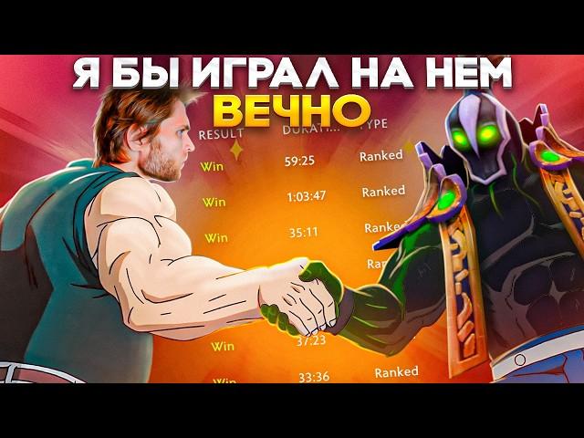 Тир Лист 13 Героев Чтобы Кайфовать [Dota 2]