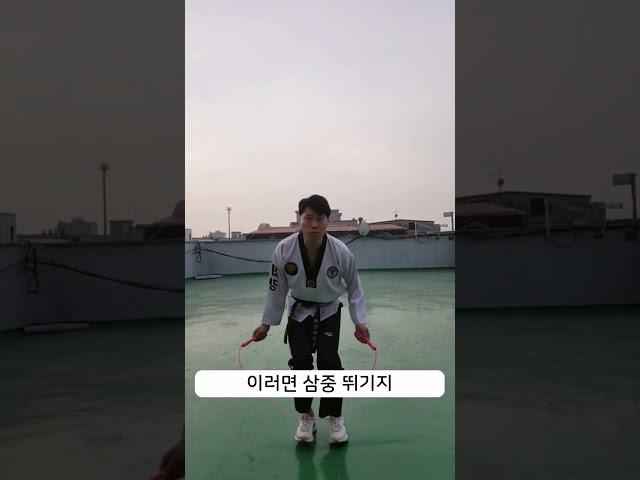 줄넘기의 신 3탄!!!