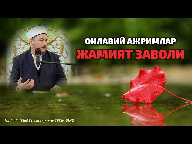 MEHROB.UZ