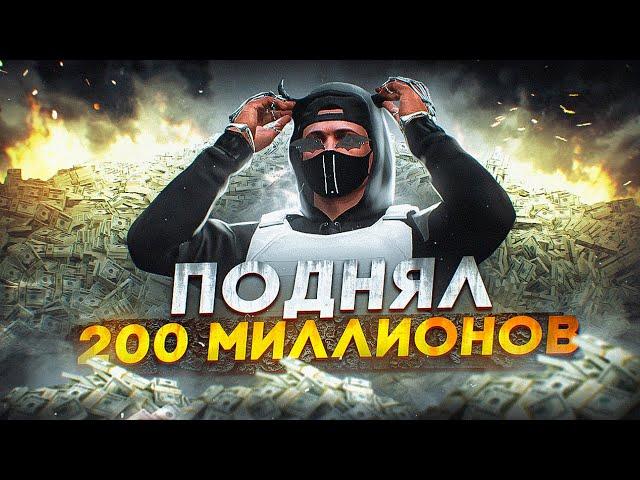 КАК ЖЕ ВЕЗЁТ... ВЫИГРАЛ 200 МИЛЛИОНОВ В КАЗИНО | ПУТЬ ДО 300 МИЛЛИОНОВ В ГТА 5 РП | ROCKFORD