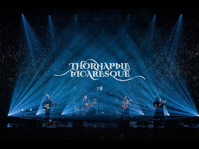 THORNAPPLE - 'February' Concert Live Ver.