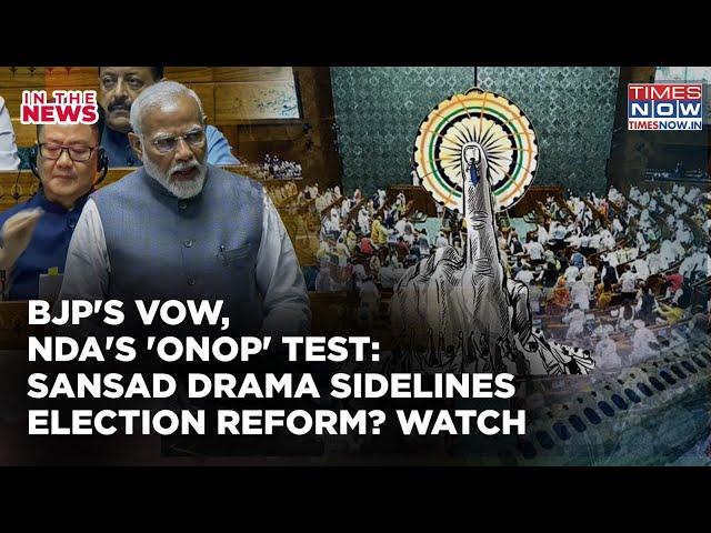 NDA's Sansad Test For BJP's Vow? Drama Sidelined One Nation One Election Reform? Math Decoded