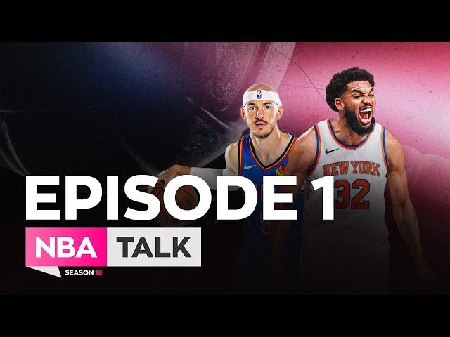 NBA TALK нэвтрүүлэг | Улирал 18 | Дугаар 1