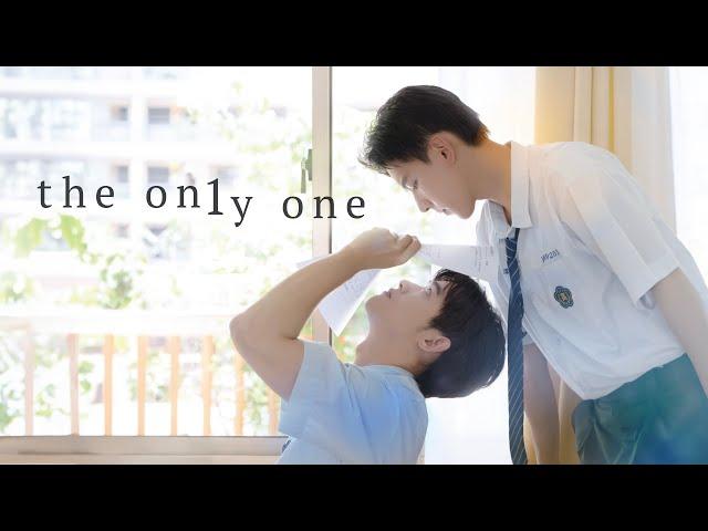 (Jiang Tian & Sheng Wang) - 17 Run To You *The Only One*  Music Video