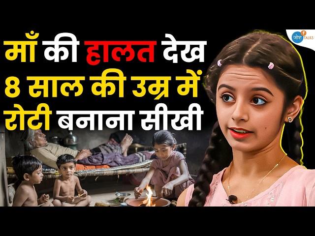 इस नन्ही dancer की video आपकी सोच बदल देगी | Bhumika @BhumikaTiwari.official | Josh Talks Hindi