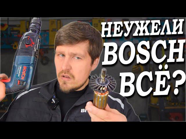 Качество BOSCH упало? Почему этот перф ОТРАБОТАЛ так МАЛО!? Перфоратор GBH 2-26 задымил