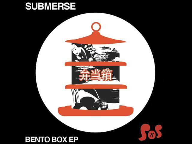 submerse - Move On