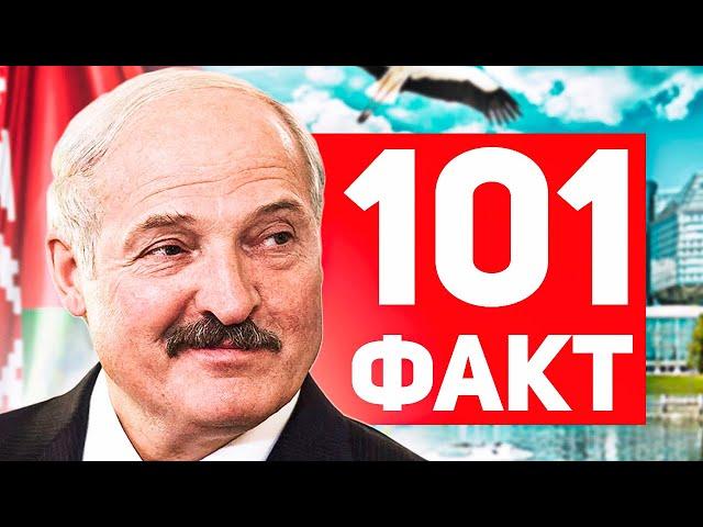 101 FACTS about Belarus