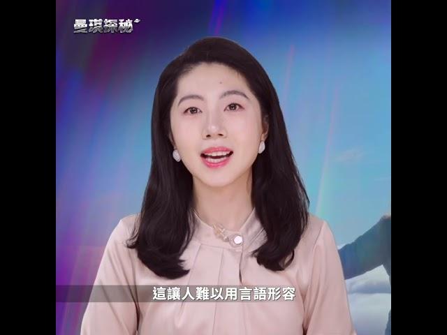 盲女靈魂出竅的驚人體驗｜ #曼琪探秘