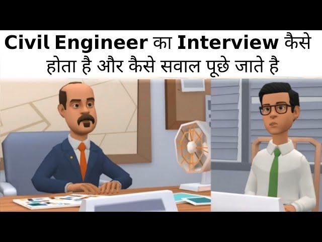 Civil Engineer का Interview कैसे होता है  | Civil Engineer Interview Questions | Interview Demo