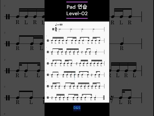 Pad 연습 Level 02  #pad#drum #드럼 #드럼패드연습