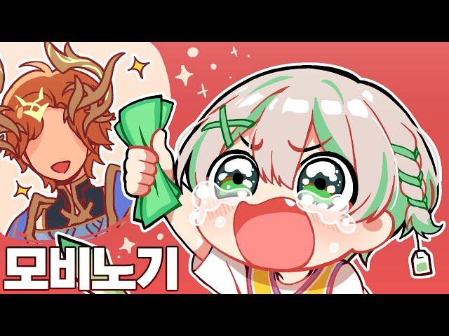 전설의상 지르는 만화