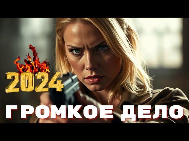  ТОП ДЕТЕКТИВ НА YouTube  "Женская версия 4. Чисто советское убийство"