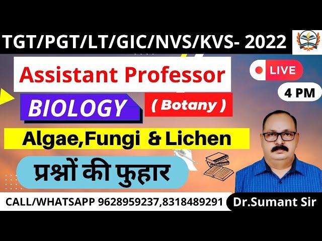 UPTGT BIOLOGY2022/UPPGT BIOLOGY 2022/UPTGT BOTANY 2022/IMPORTENT TIPS IN BOTANY/Algae,Fungi & Lichen