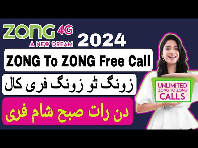 zong to zong free call code | zong student low | value monthly voice offer #zongfreecall