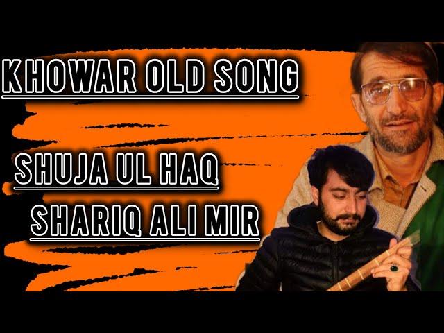 Khowar old song || Shuja Ul Haq Latest Program Booni || Sithar : Shariq Ali Mir