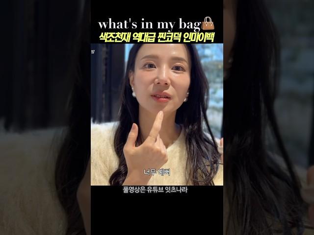 같이쓰면 존예 롬앤 립제품 두가지 추천 색조 천재 역대급 찐코덕 다이소, 올리브영 인생템 왓츠인마이백