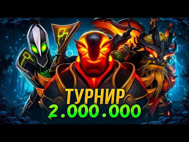 ВИНОВАТА ТИМА - ТУРНИР ЗА 2.000.000