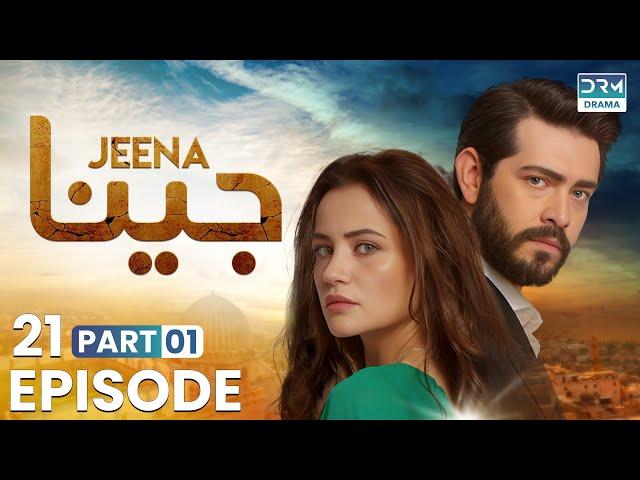 Turkish Drama in Urdu | JEENA Episode 21 - Part 1 | Vendetta Urdu Dubbed | UC1O