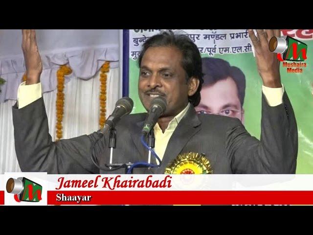 Jameel Khairabadi, Maudaha Hamirpur Mushaira, 15/11/2016,Con ALEEMUDDIN Sb, Mushaira Media