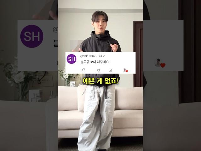 봄버자켓으로 체형보완 가을 코디하는 법!